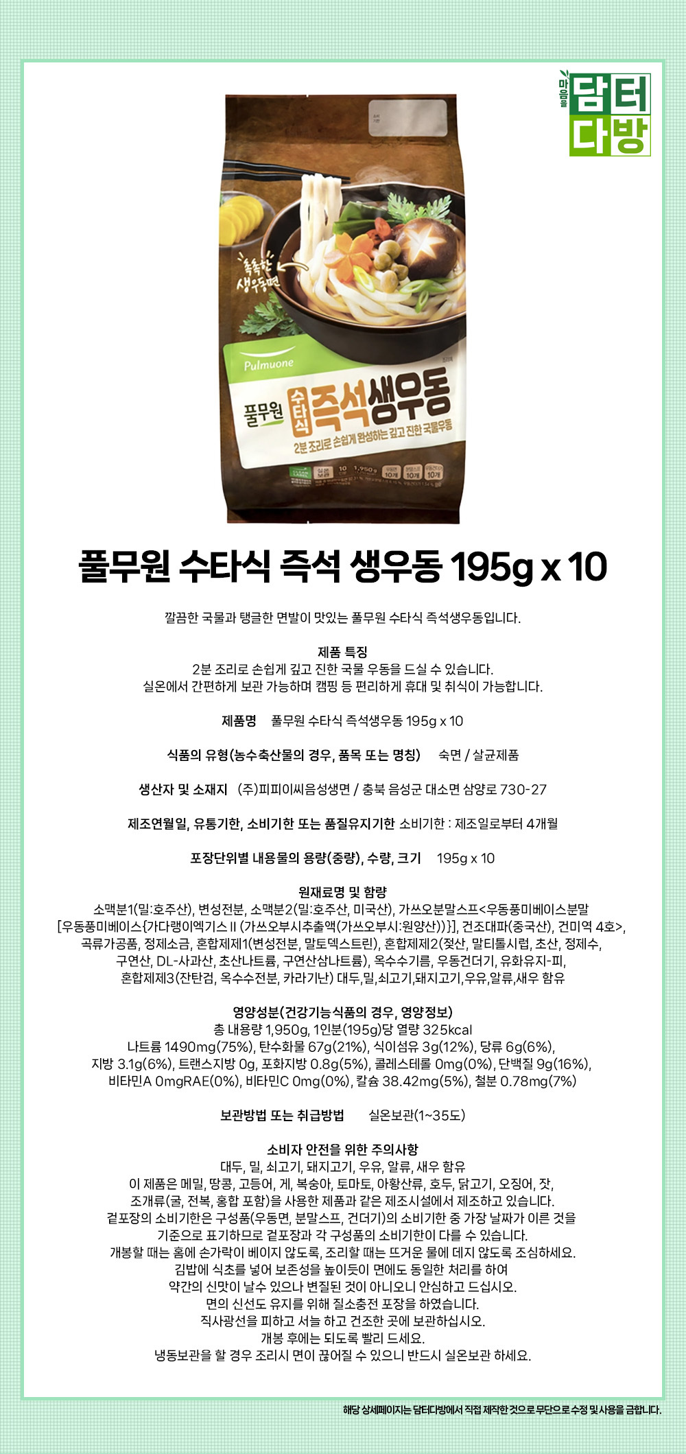 상품 상세 이미지